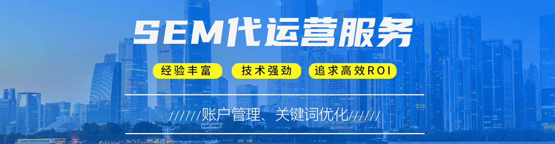 白河信息流开户