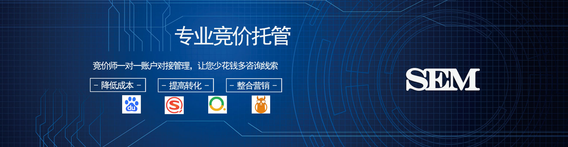 白河百度广告竞价